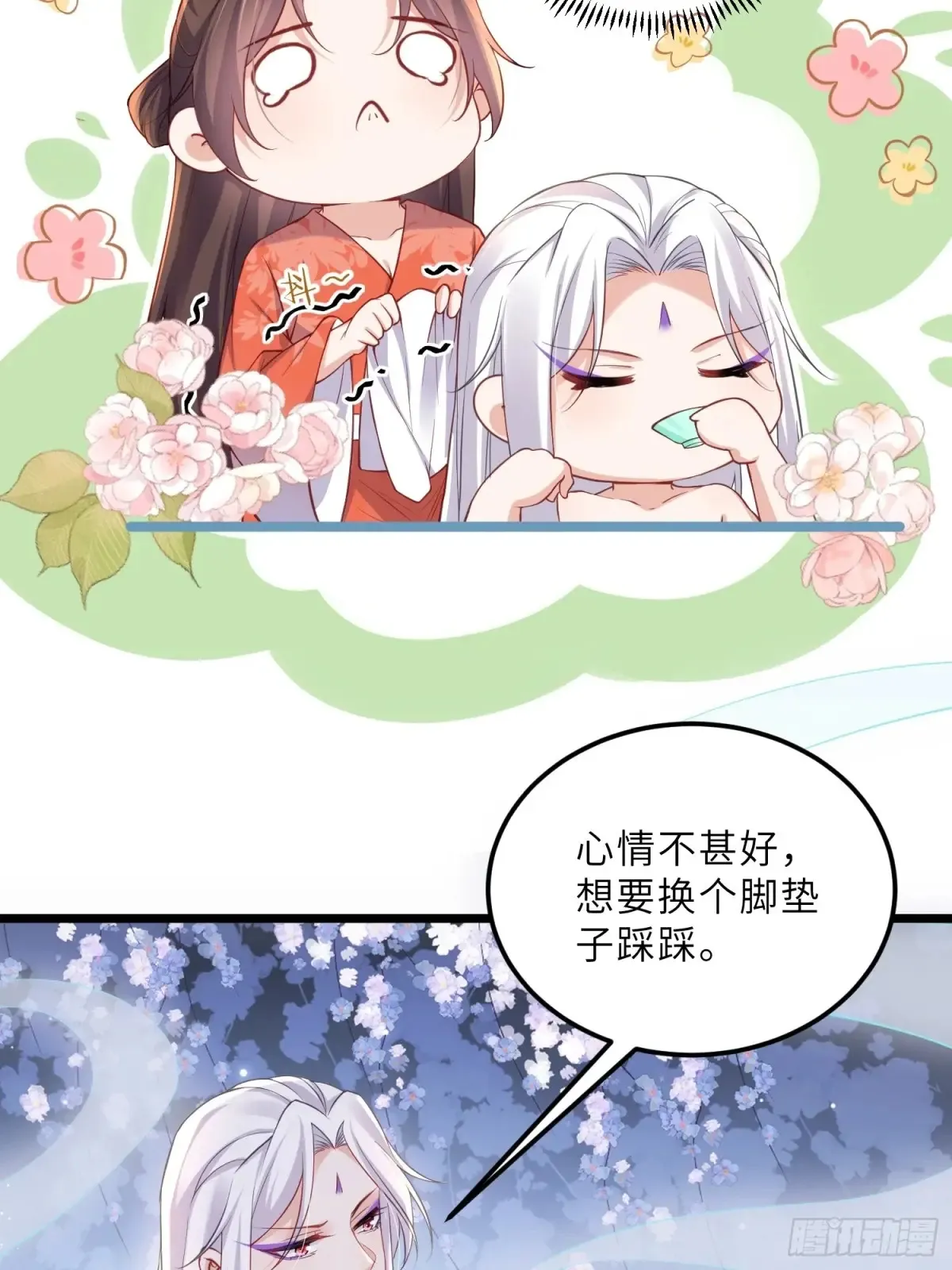 第377话 长公主的背叛10