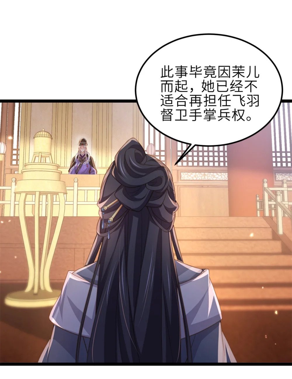 367 赌局34