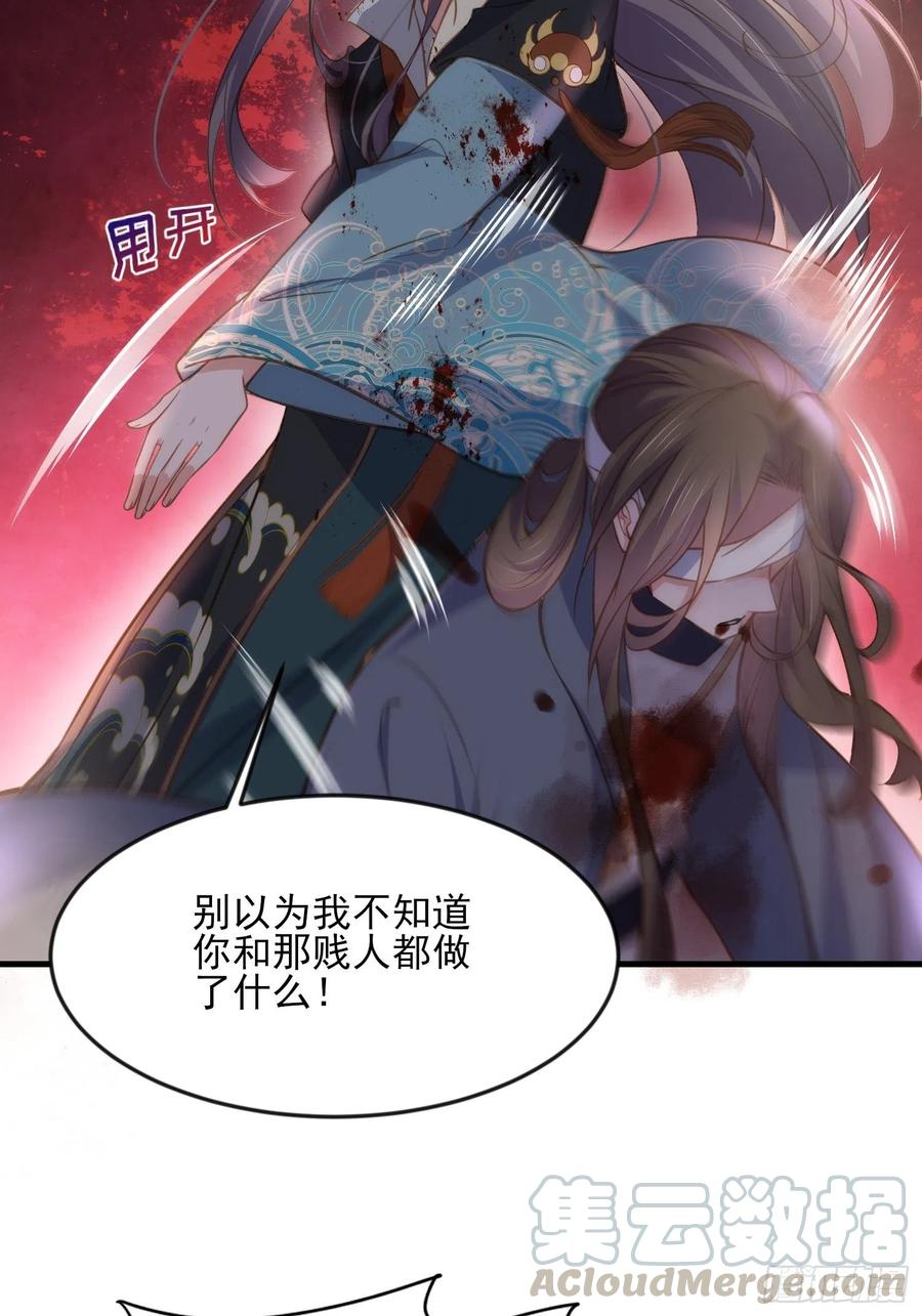 第147话 教主的真实身份22