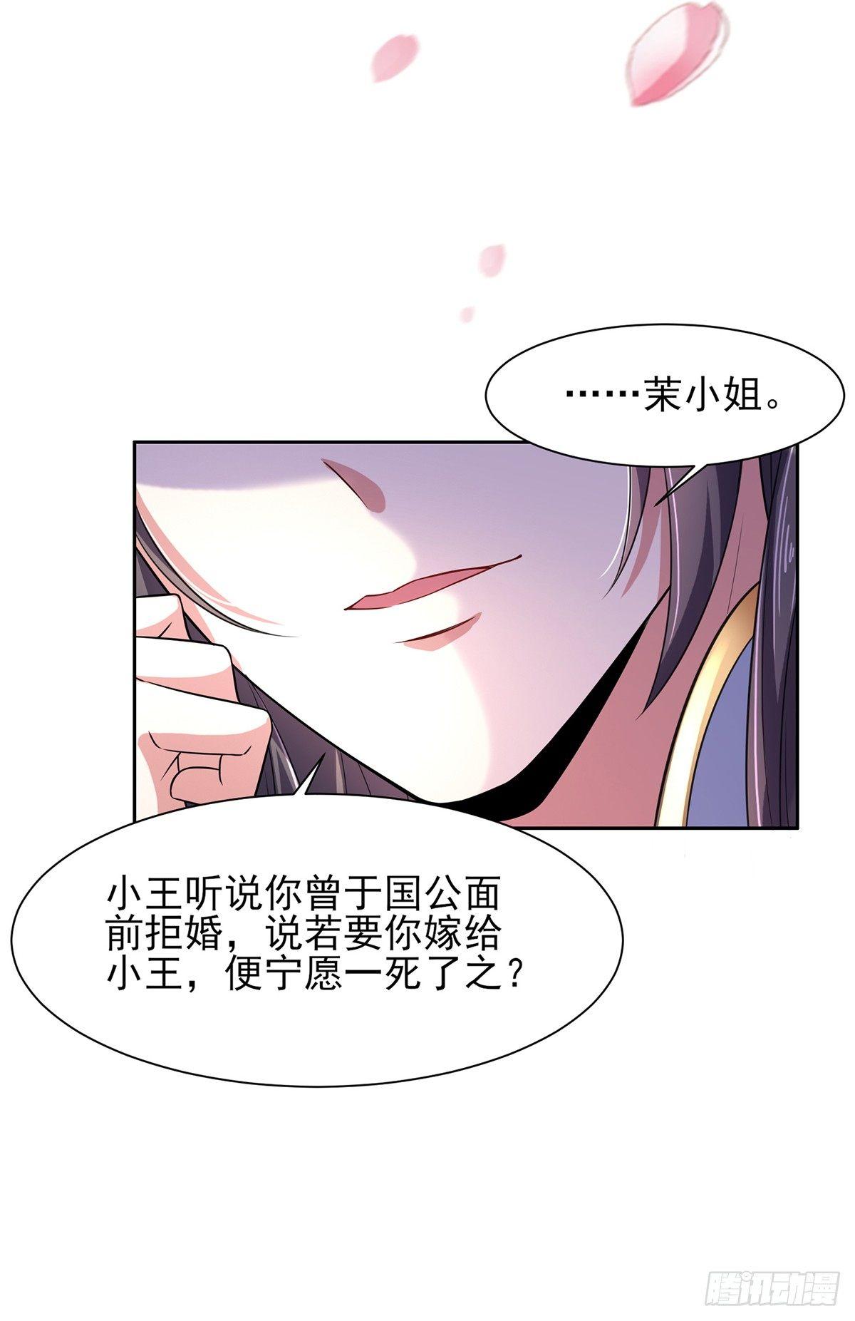 第16话 司流风的心动11