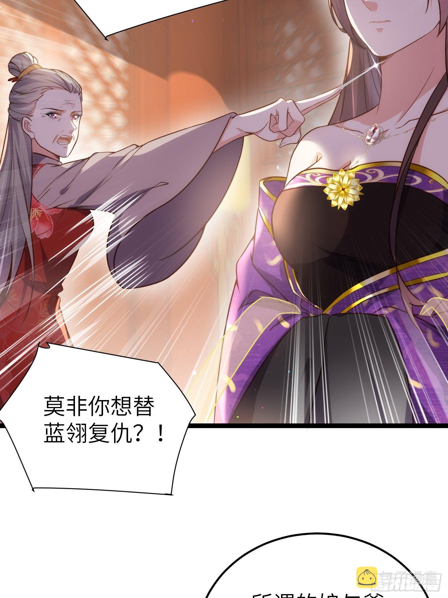 第212话 放过青儿和洛儿4