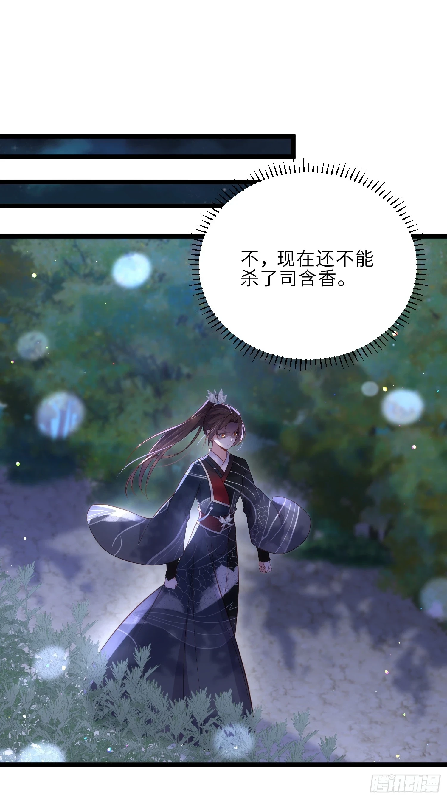 第317话 夫妻重逢5