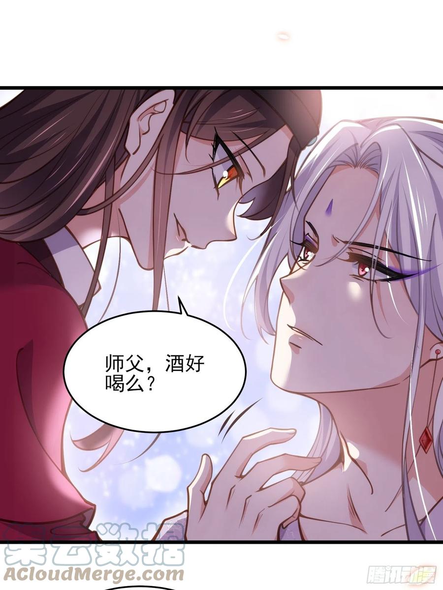 第168话 今日就要欺师14