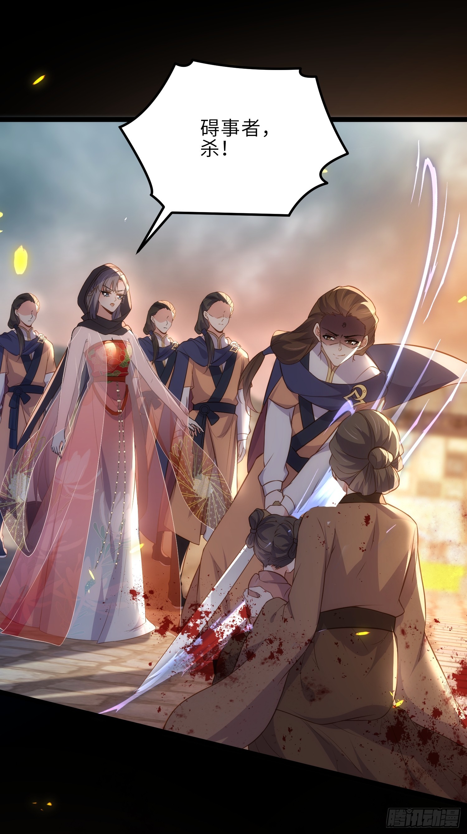 第305话 任师父惩罚27
