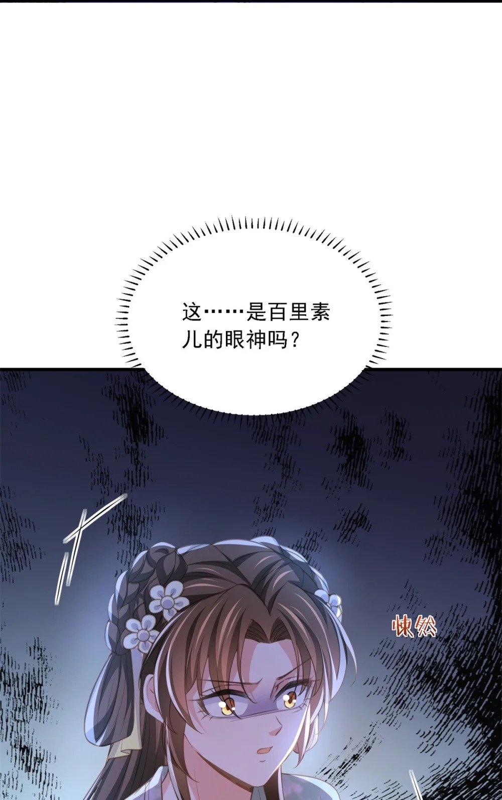 361 喜欢茉姐姐29