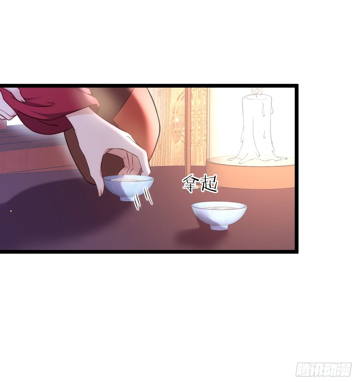 第216话 冷宫艳情17