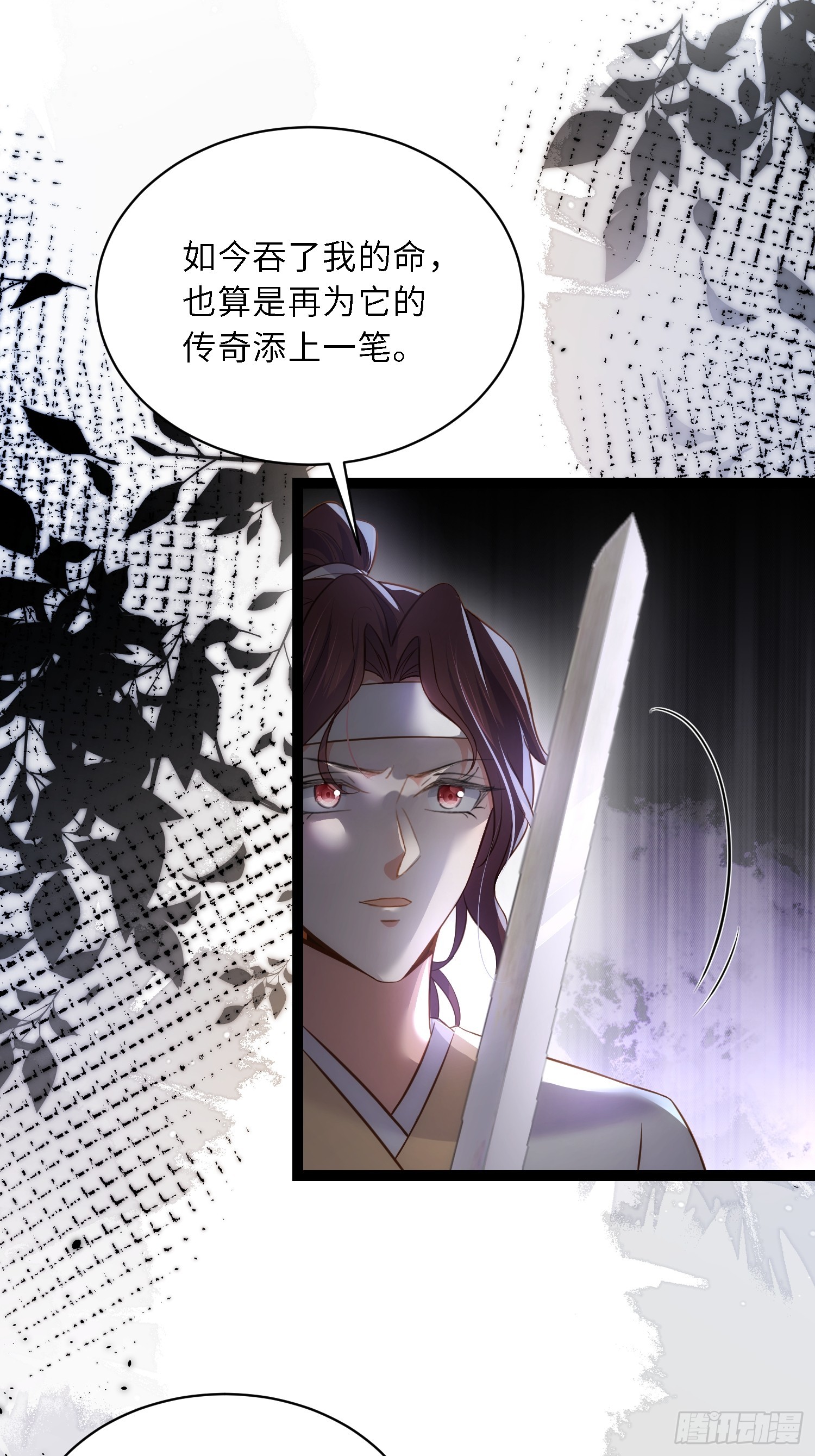 第298话 陆相之死8