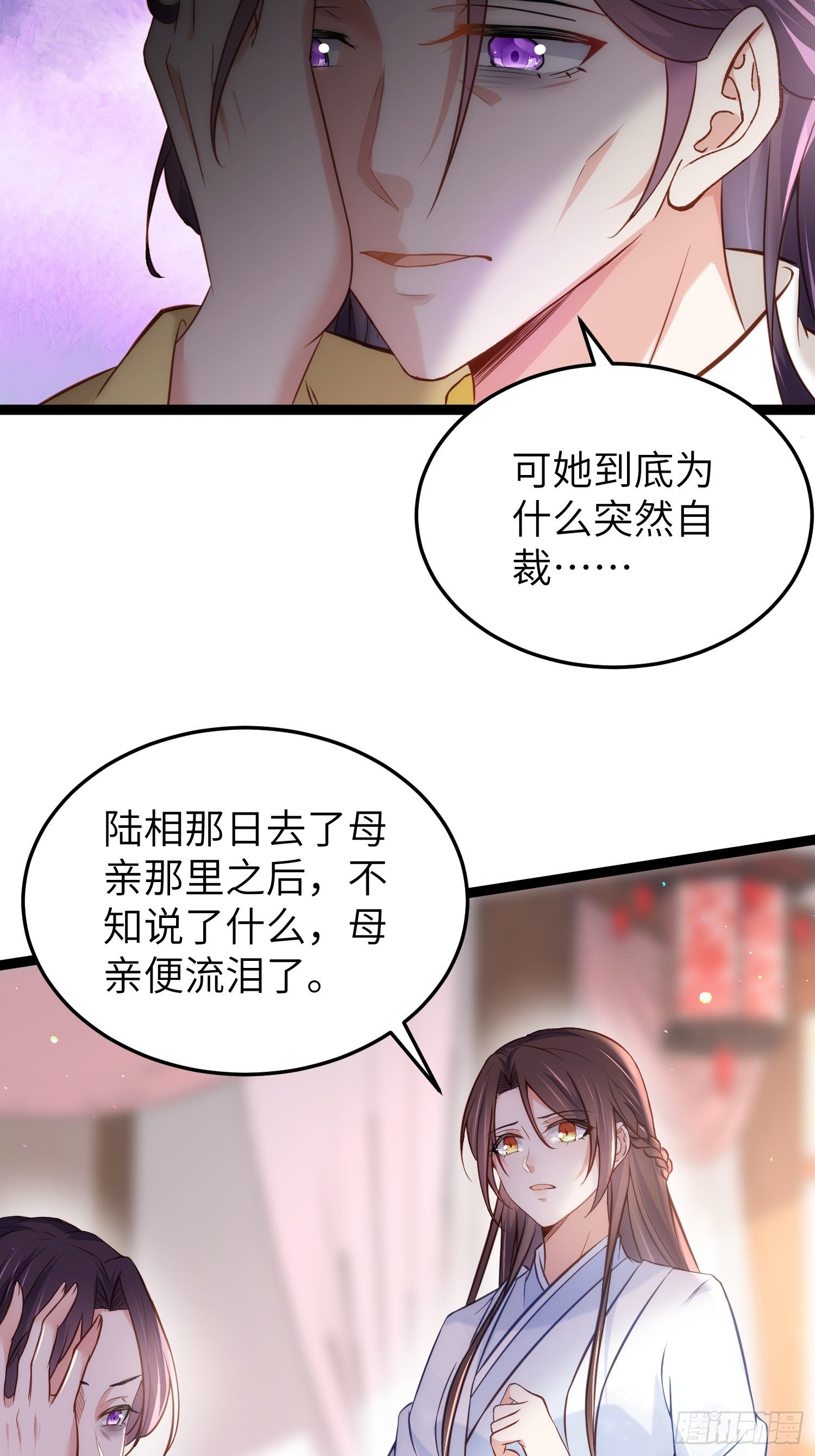 第218话 真的那么厉害？9