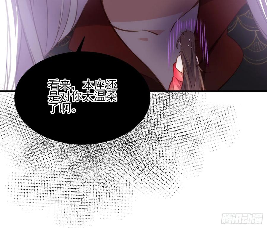第157话 师父饶了徒儿27