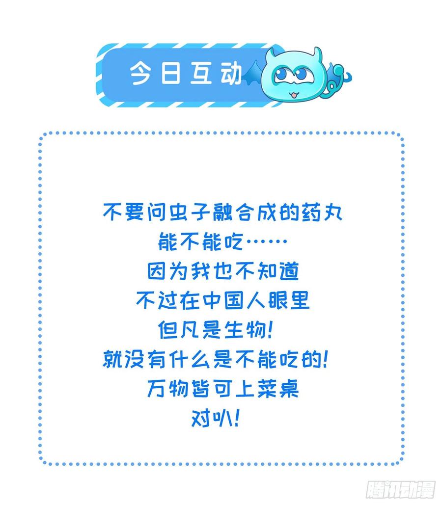 第164话 无法挽回33