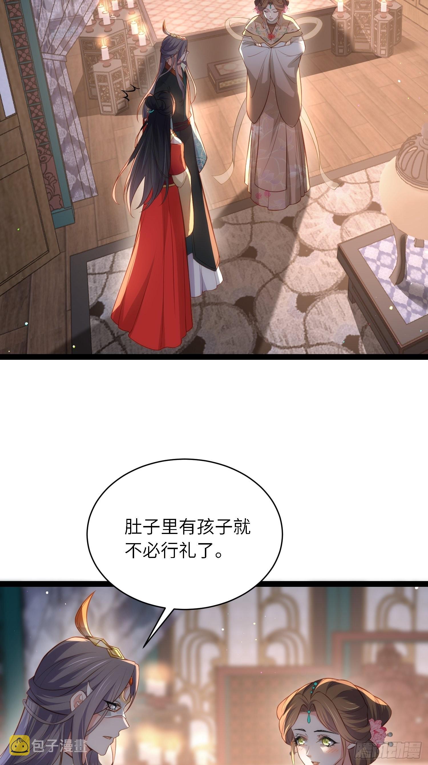 第278话 与前夫重逢4