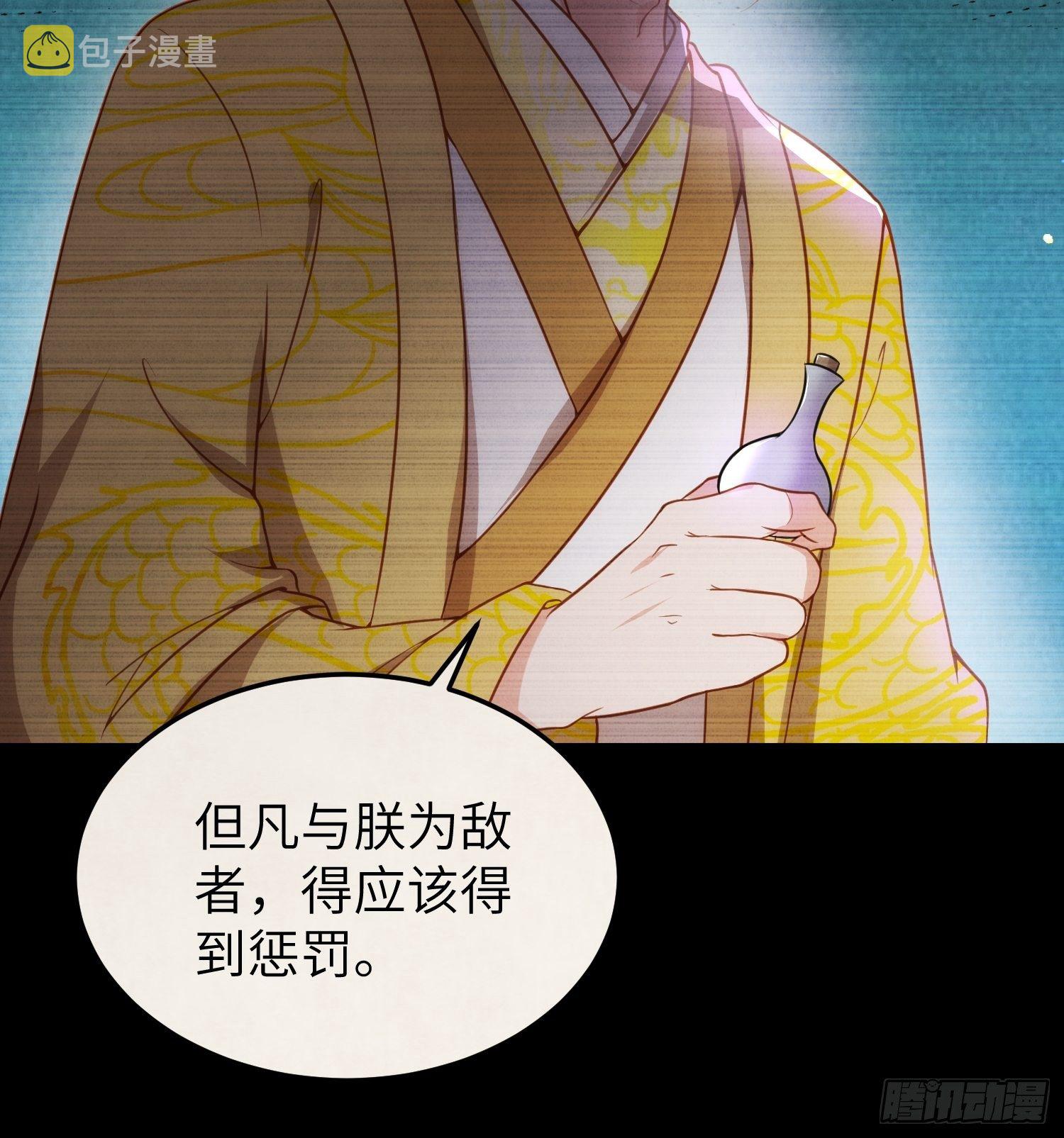 第212话 放过青儿和洛儿20