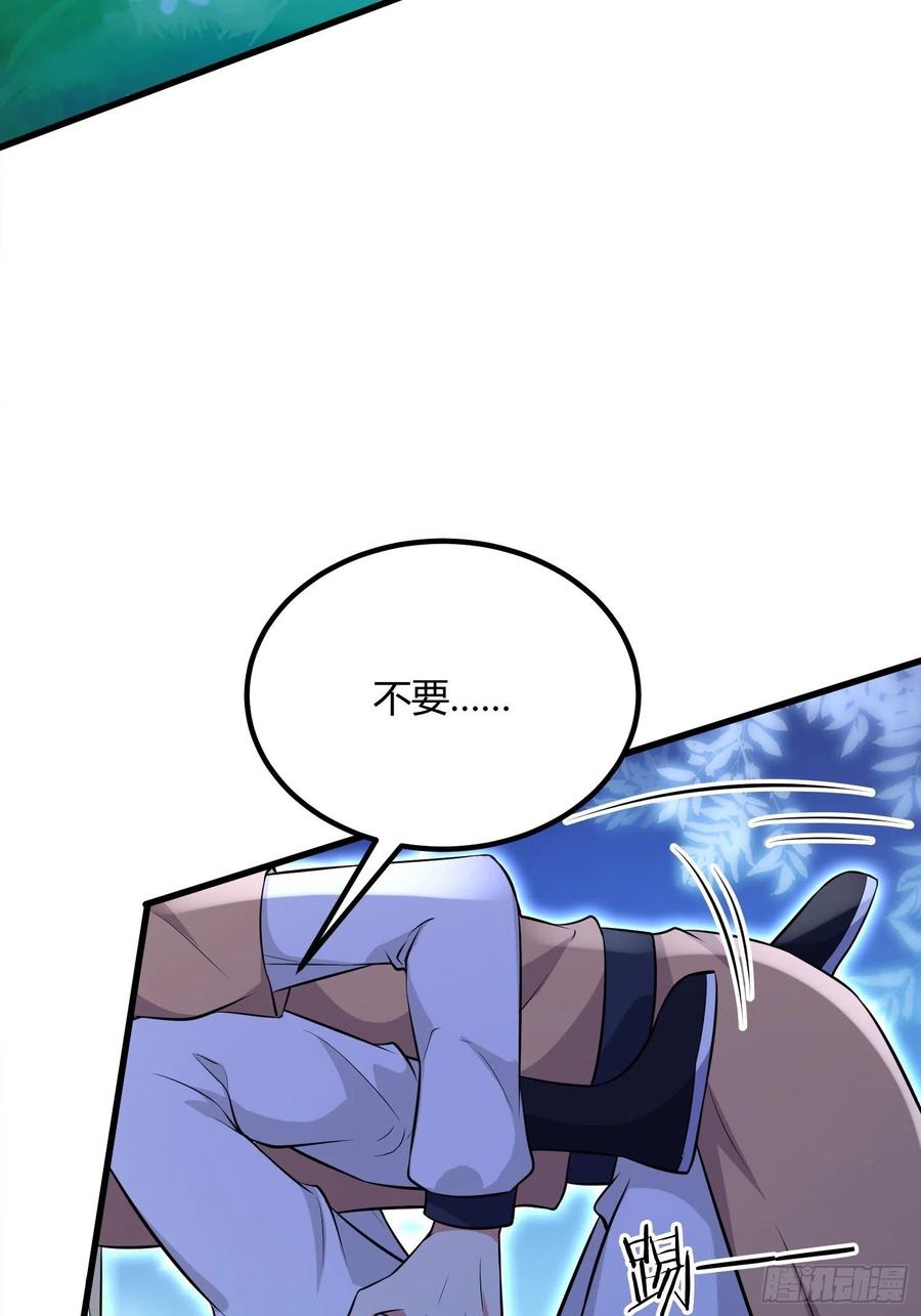 第74话 魅七和白蕊24