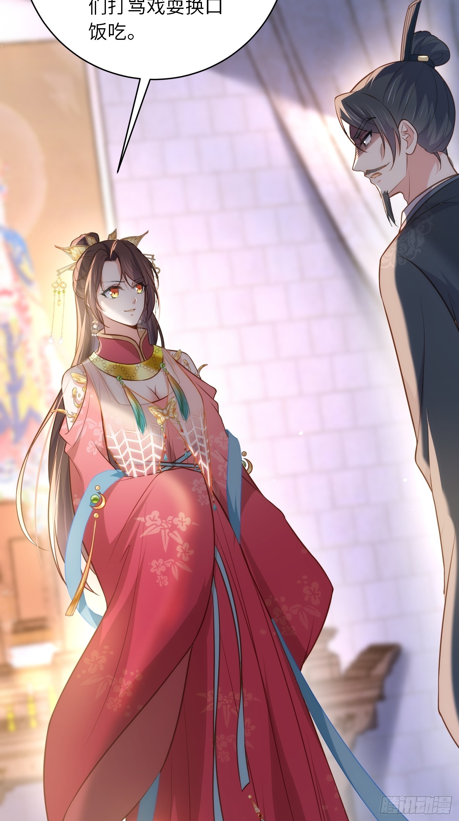 第275话 西凉月的提醒28