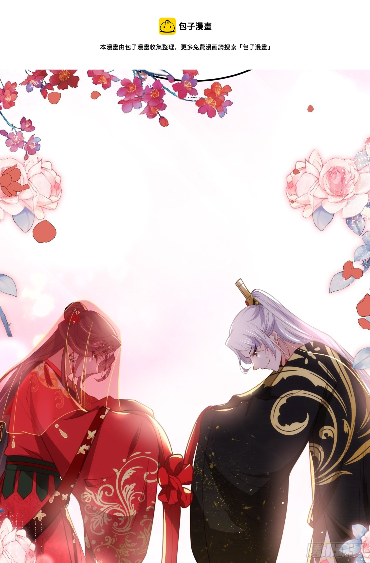 第200话 夫妻对拜25