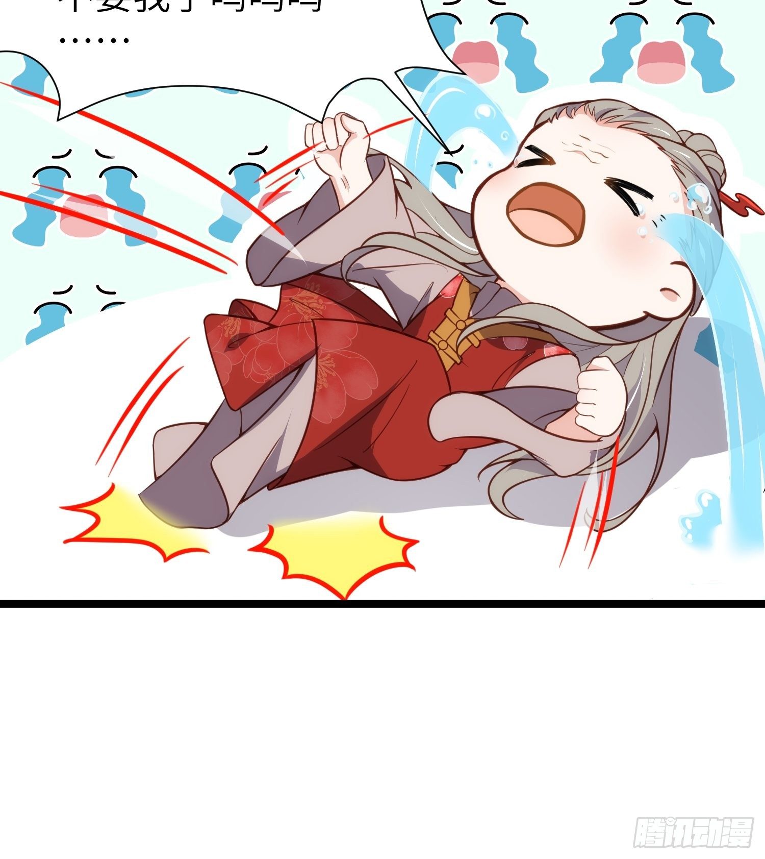 第211话 青儿喜欢的是你娘24
