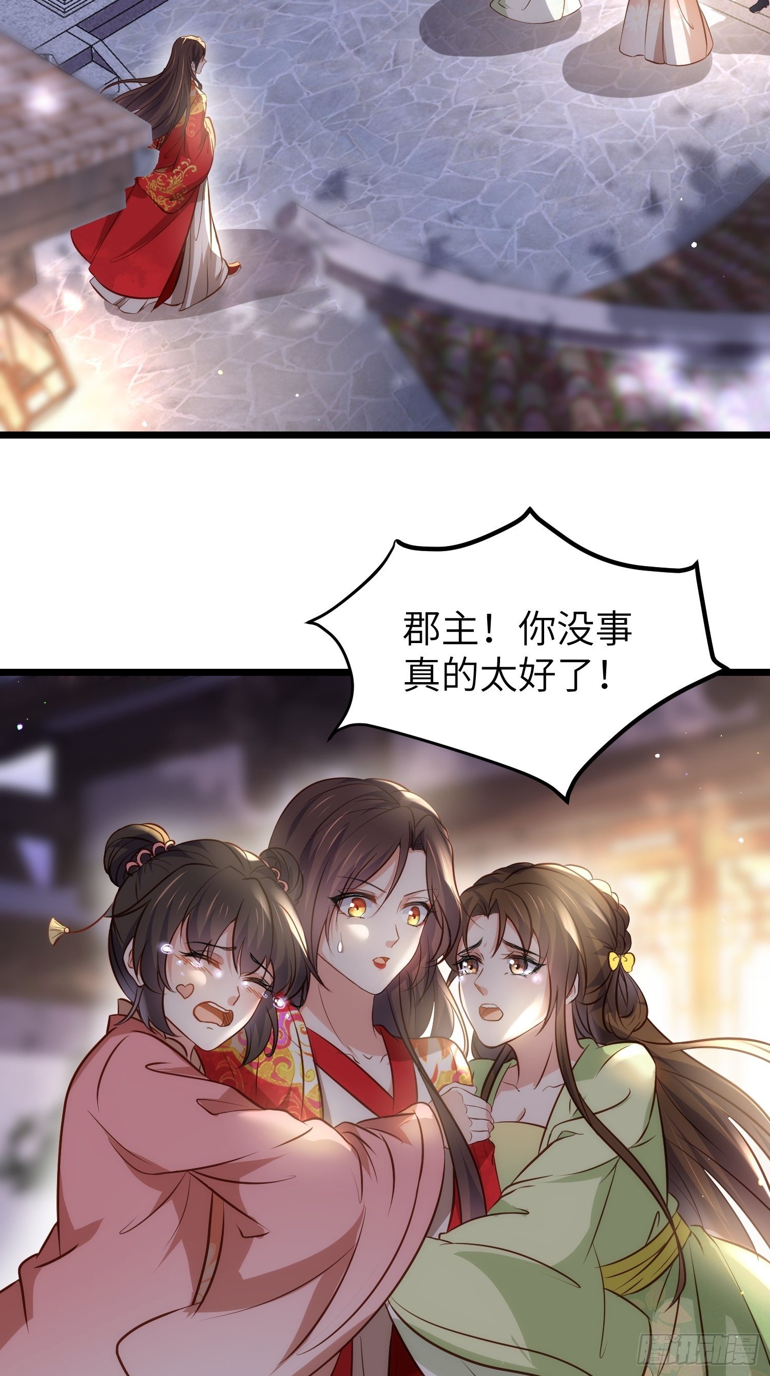 第206话 蛛丝傀儡23
