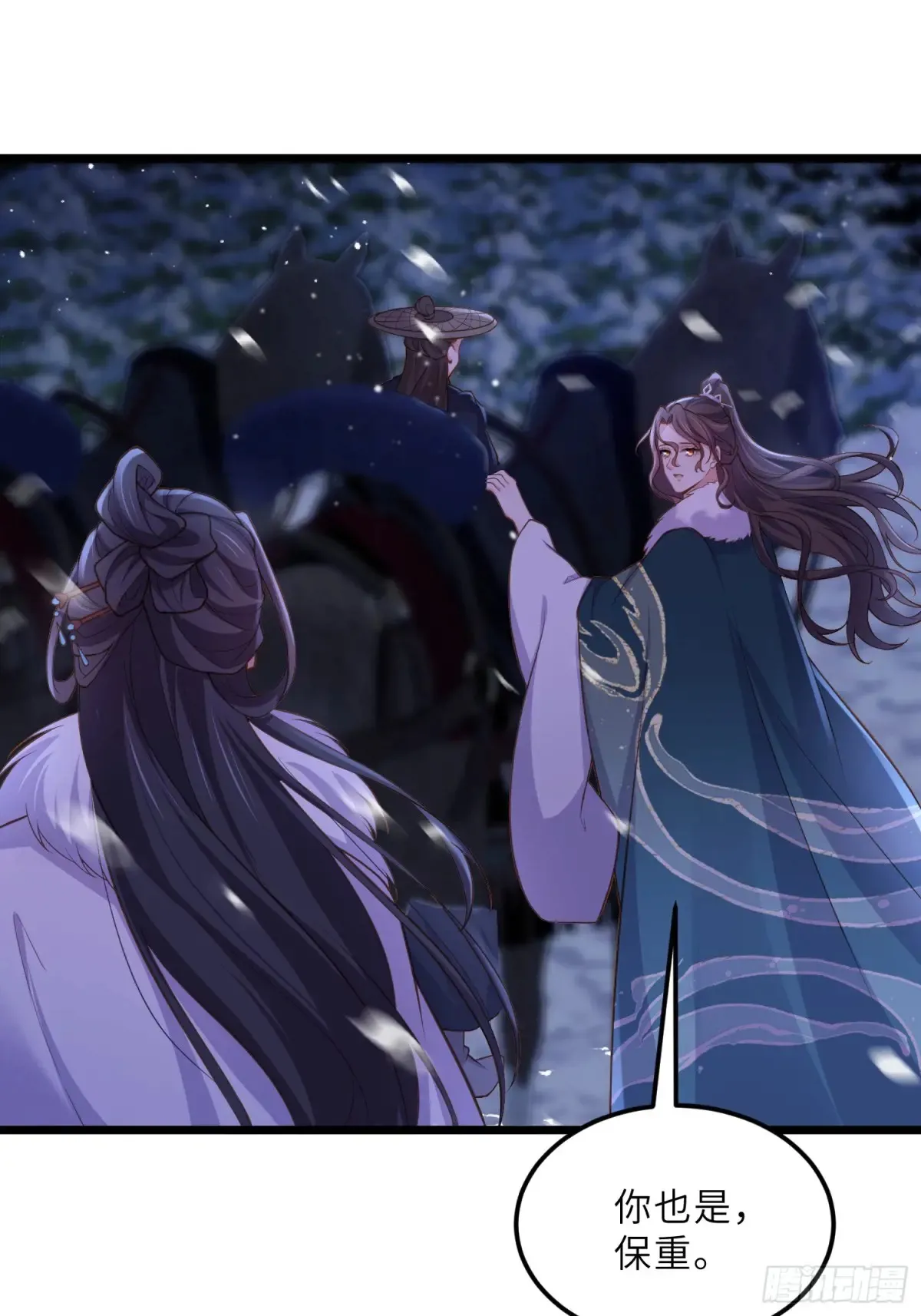 第378话 长公主之死7