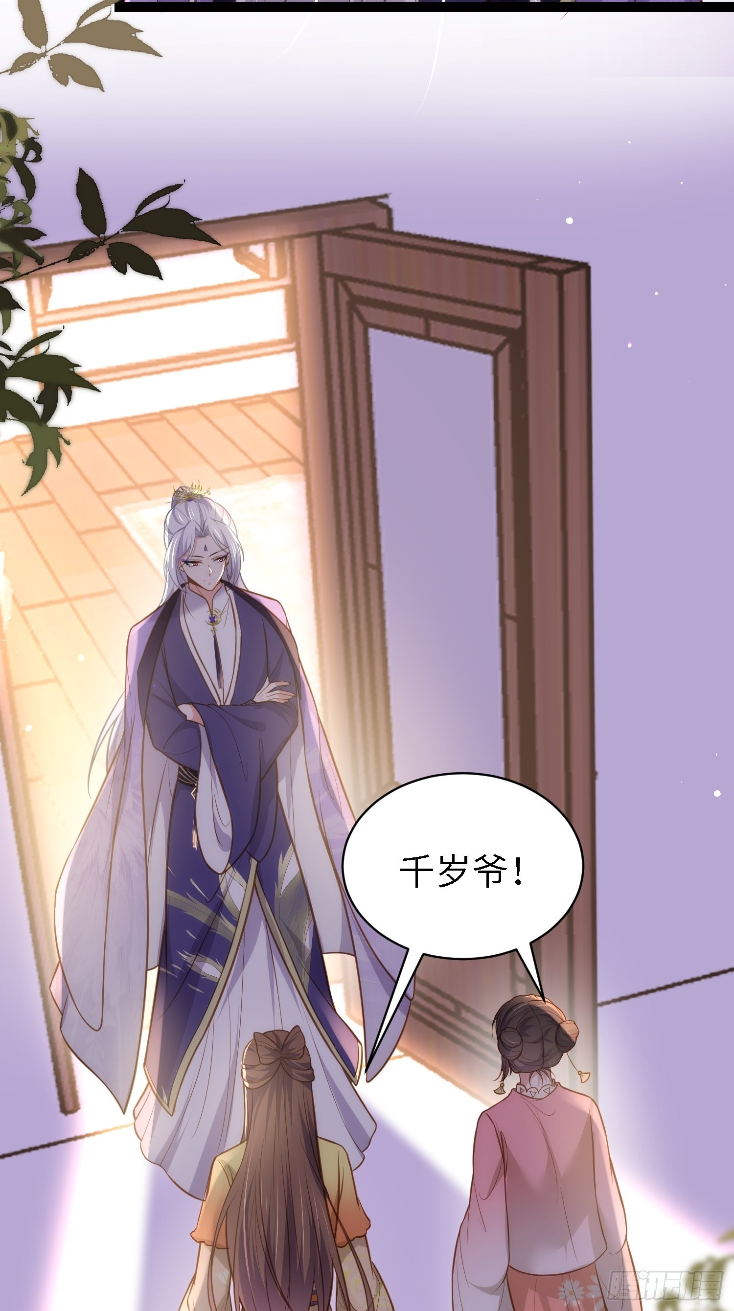 第261话 最喜欢玉儿17
