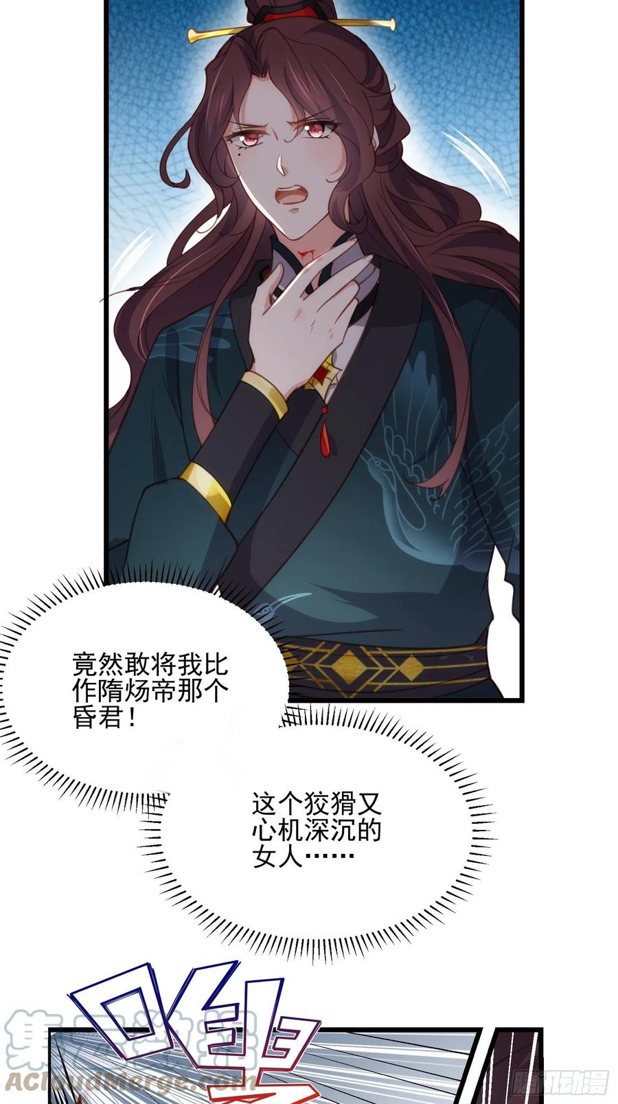 第192话 成为我的女人28