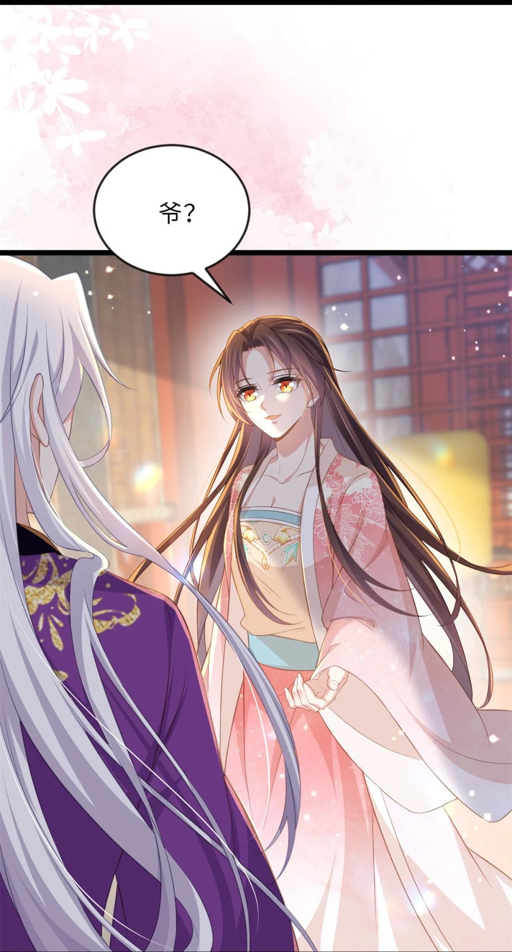 357 一夜缠绵14