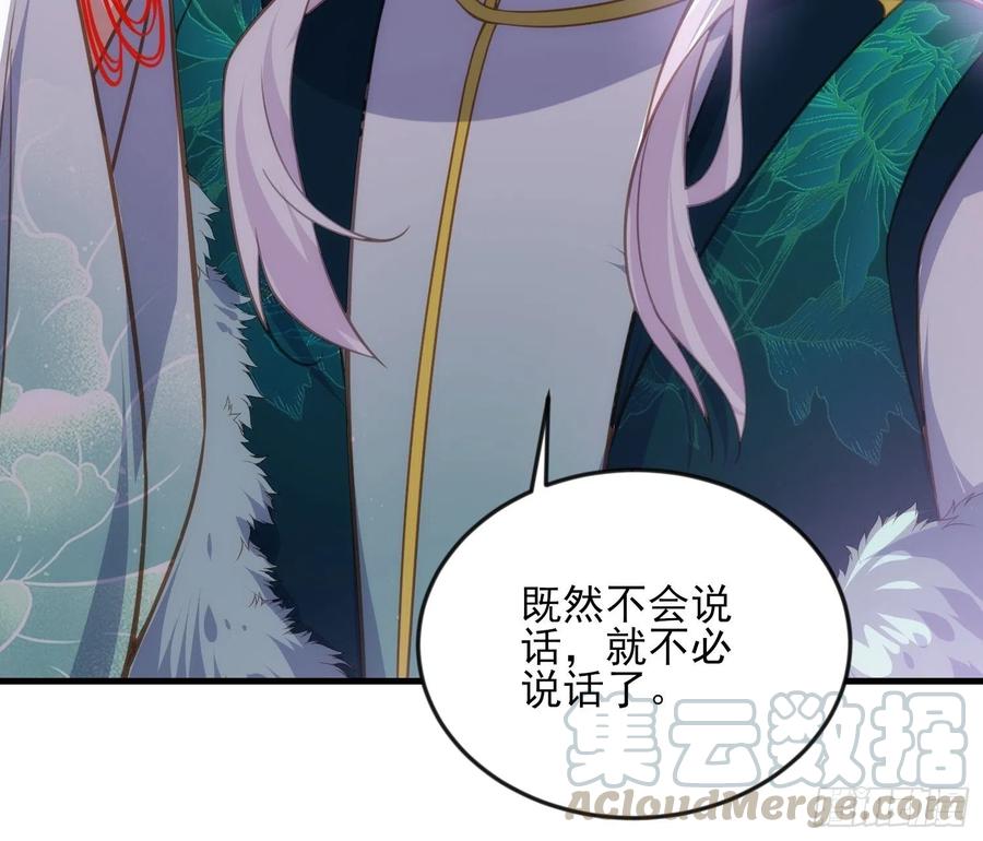 第147话 教主的真实身份10