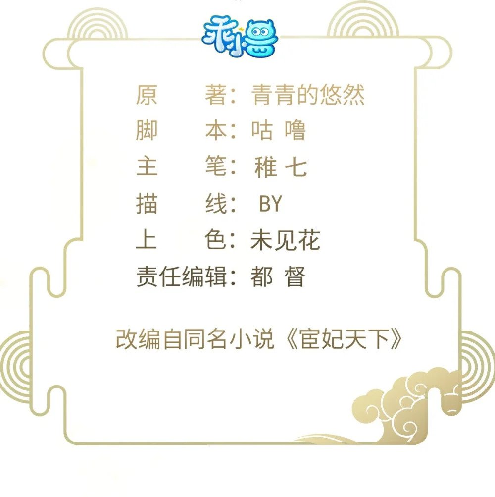 352 小皇子心动了1