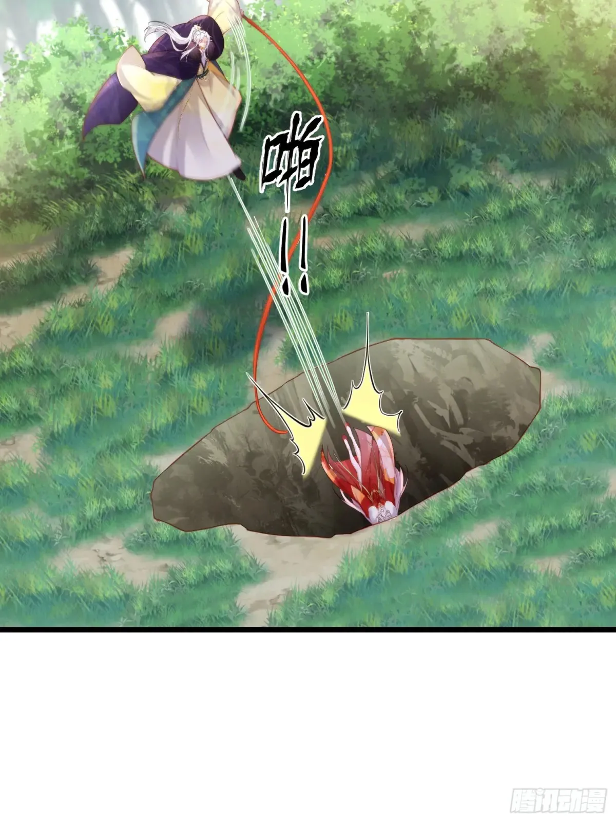 第376话 想勾引本座？19
