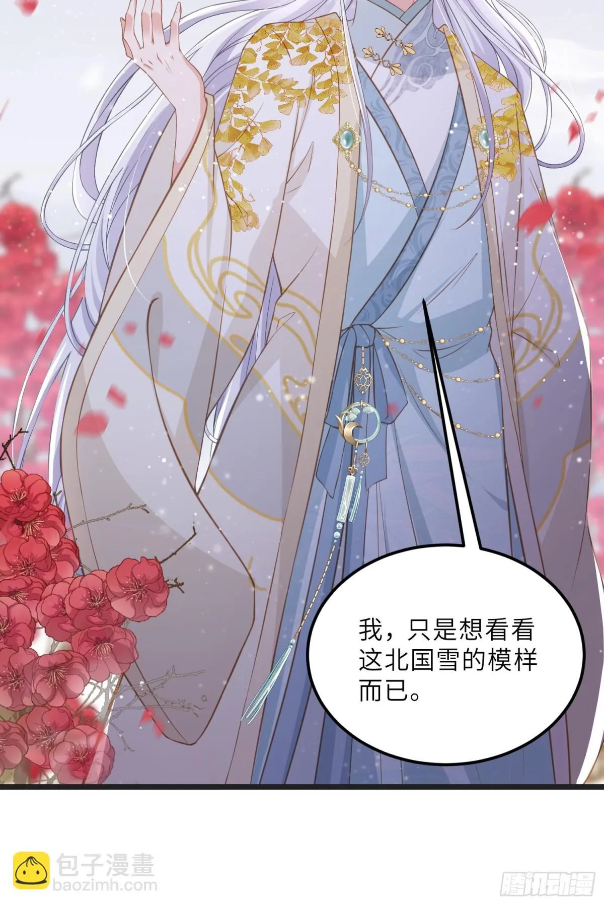 第385话 北国的雪中梅27