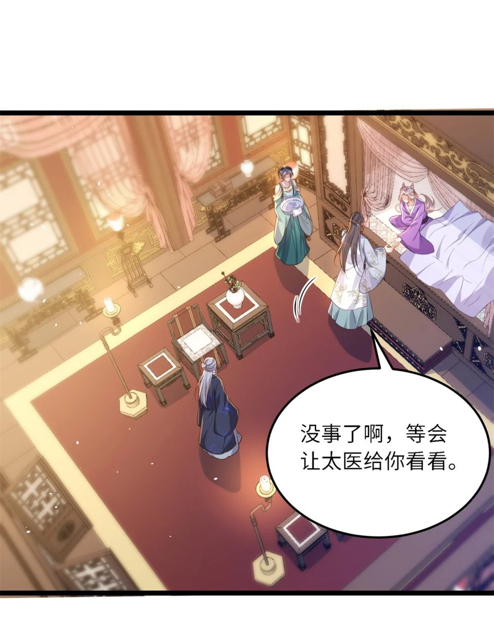 373 还公主大礼23