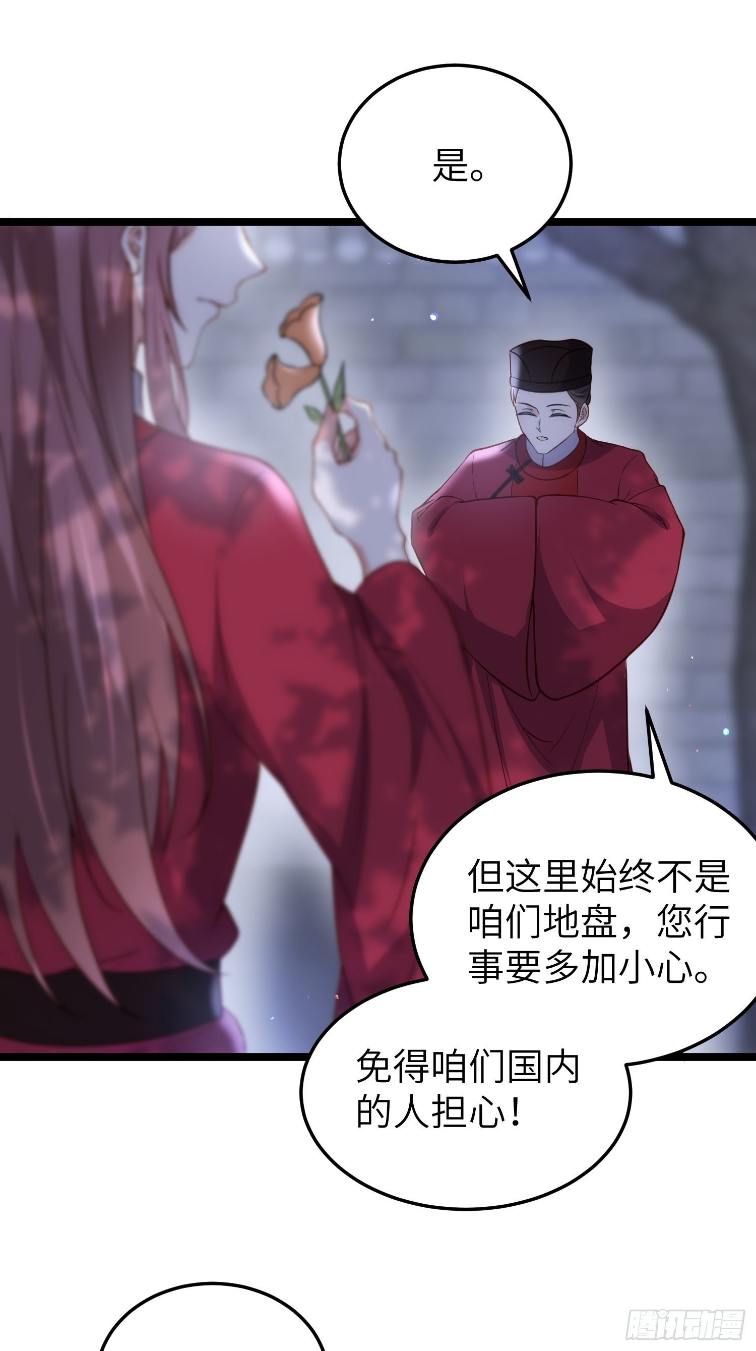 第217话 玉儿没有怀孕？！7