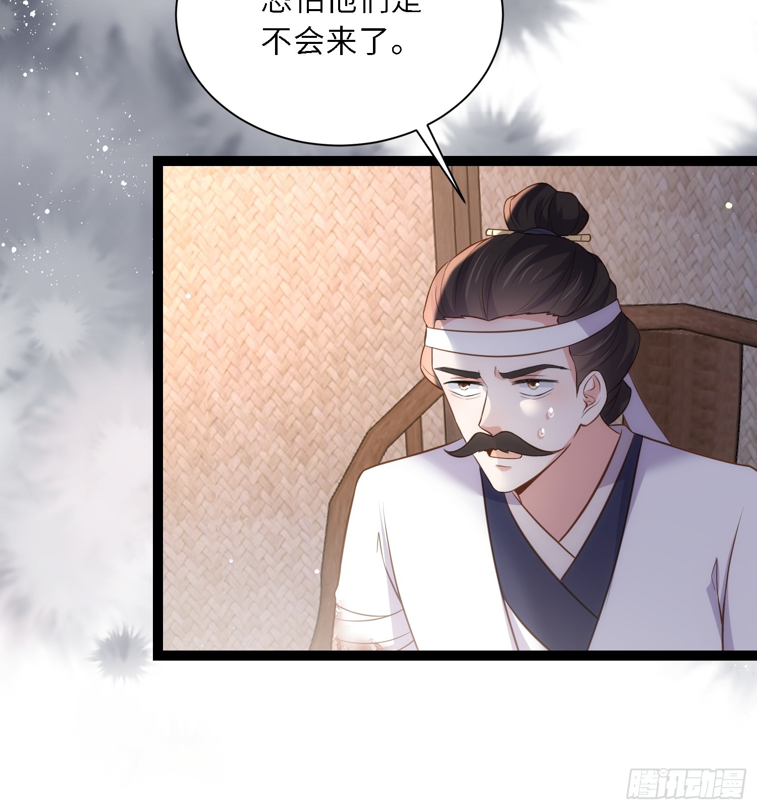 第297话 混入敌营30
