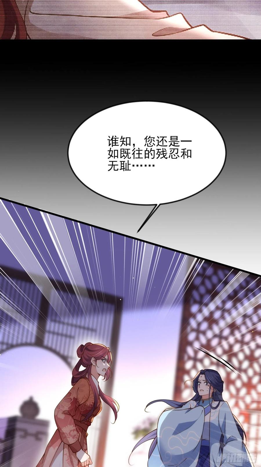 第188话 下地狱赔罪7