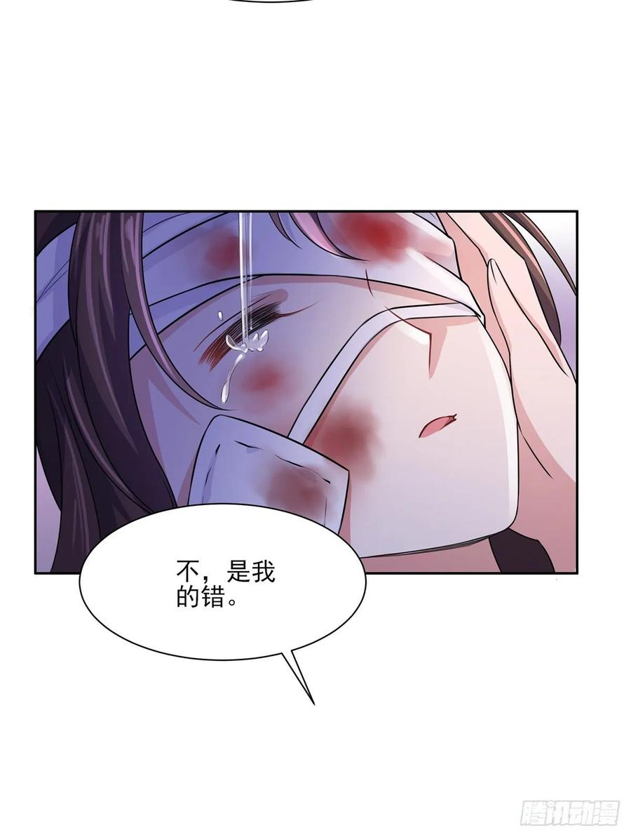 第41话 我会为你们复仇！25