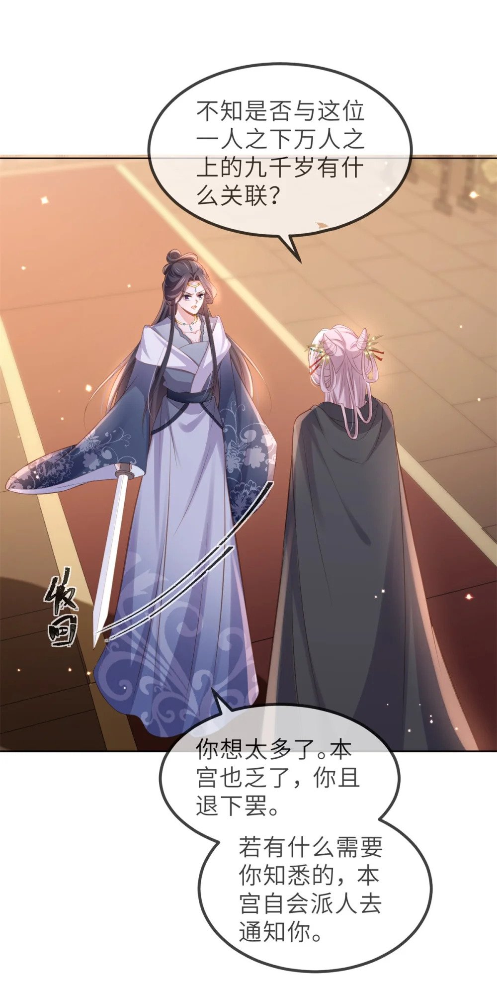 353 贞元的计谋29
