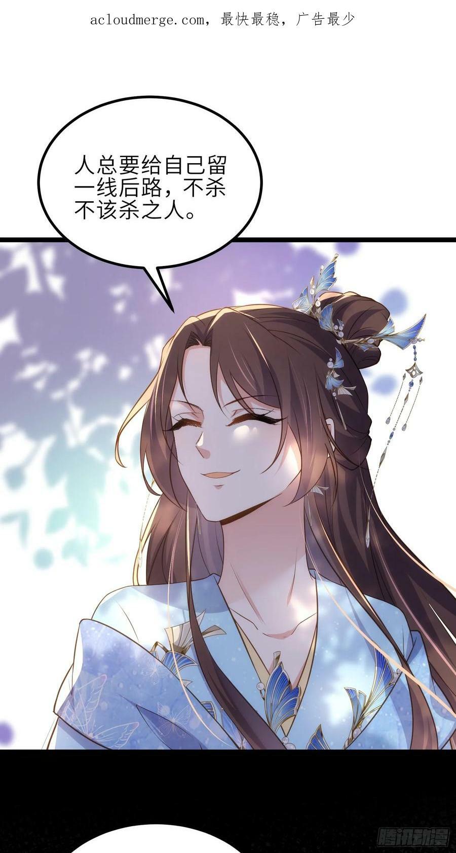 第333话 夫君身上有大火1