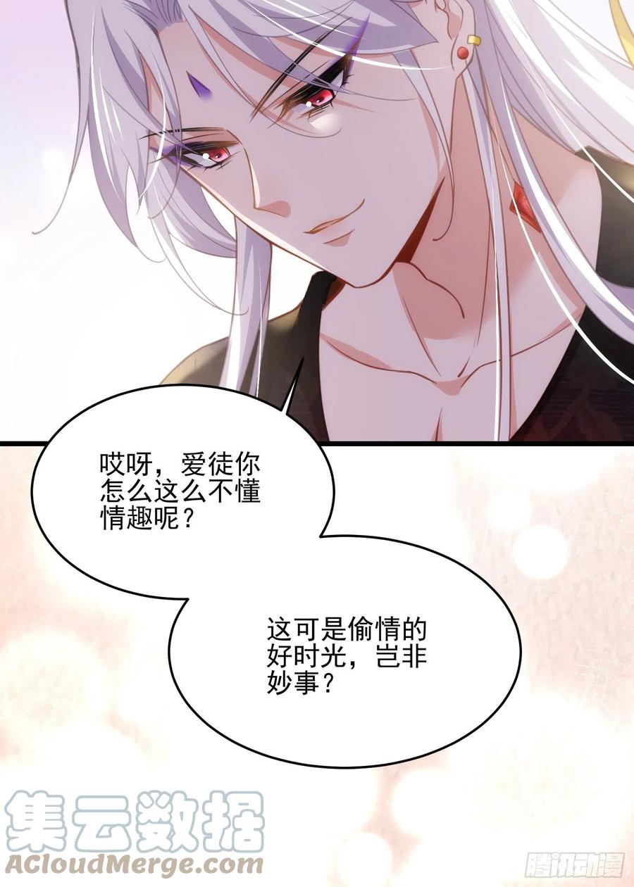 第191话 龙座上的爱20