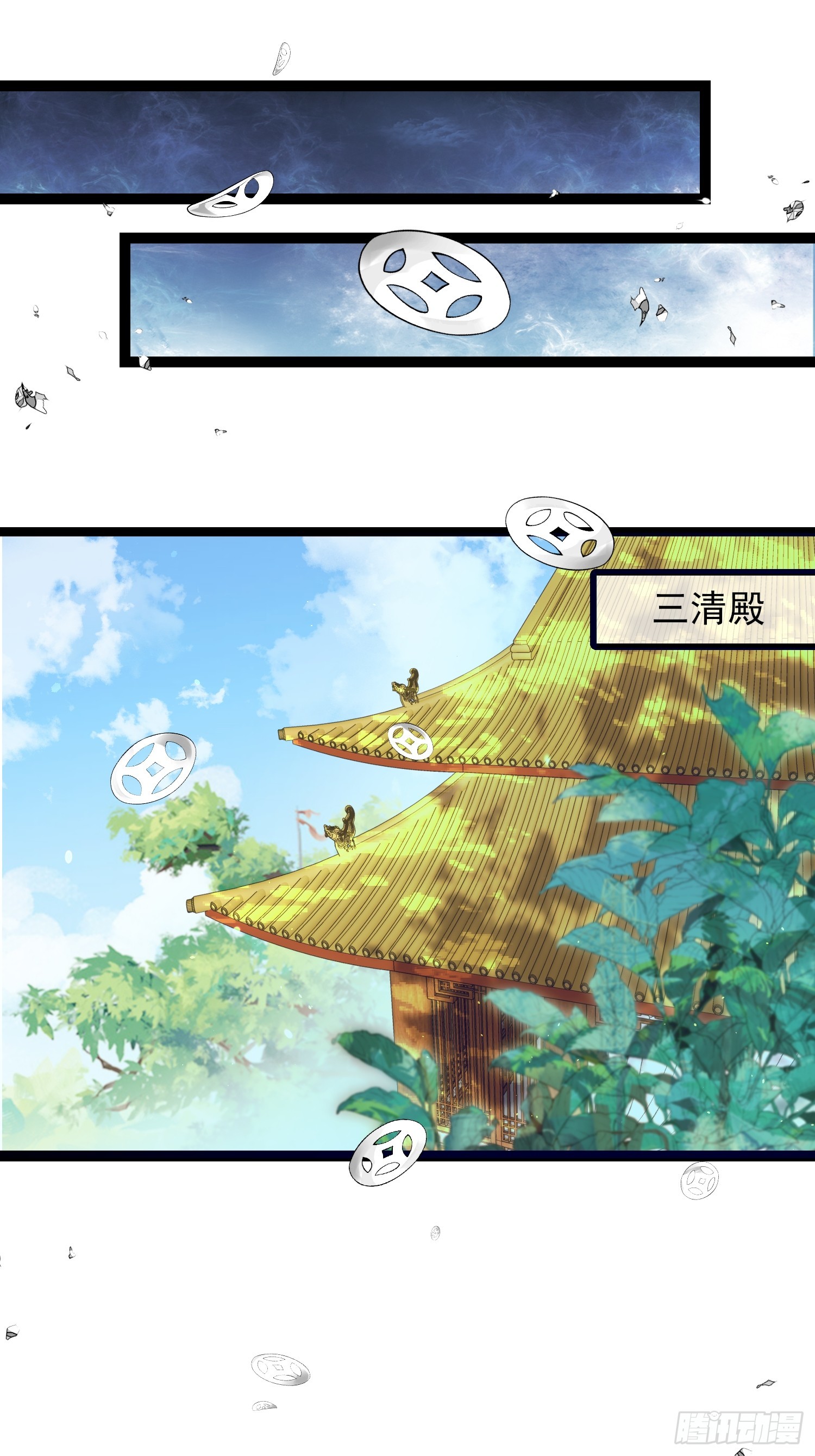 第294话 太子杀了六皇子？18