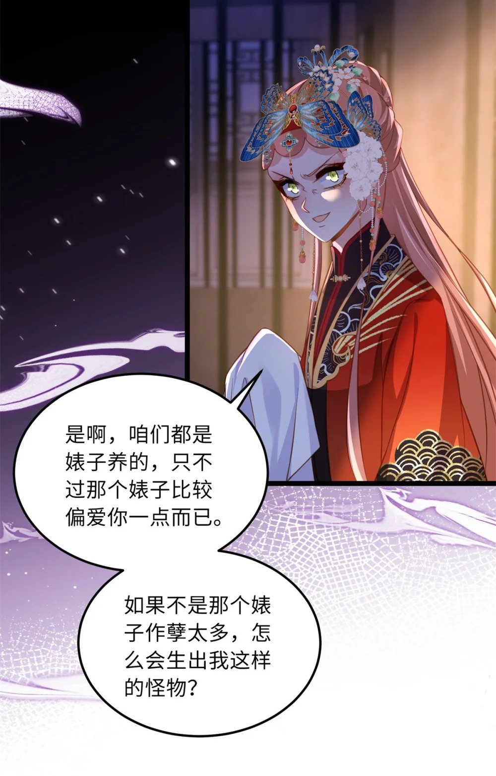 368 软禁31