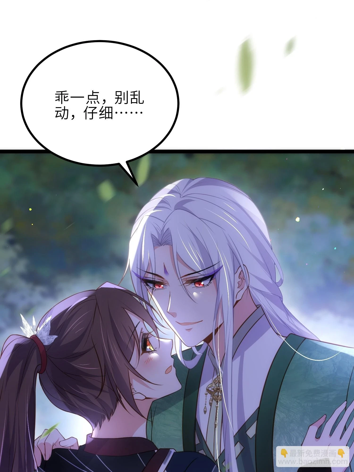 第321话 夫人真热情啊14