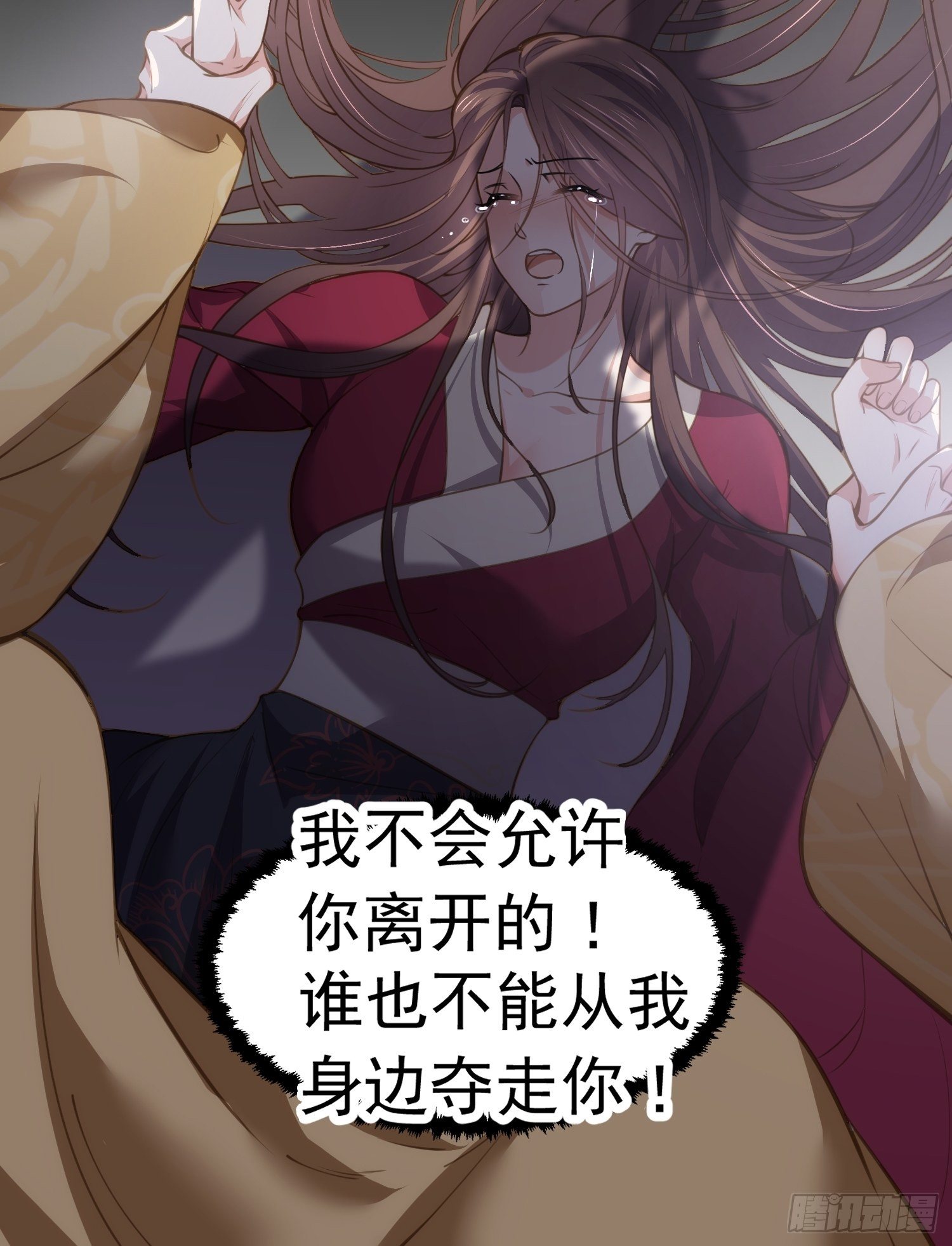 第132话 蓝翎的过去20