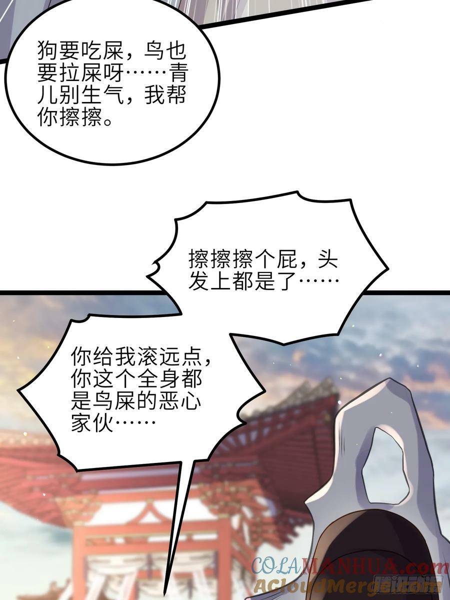 第338话 洛儿抱抱22