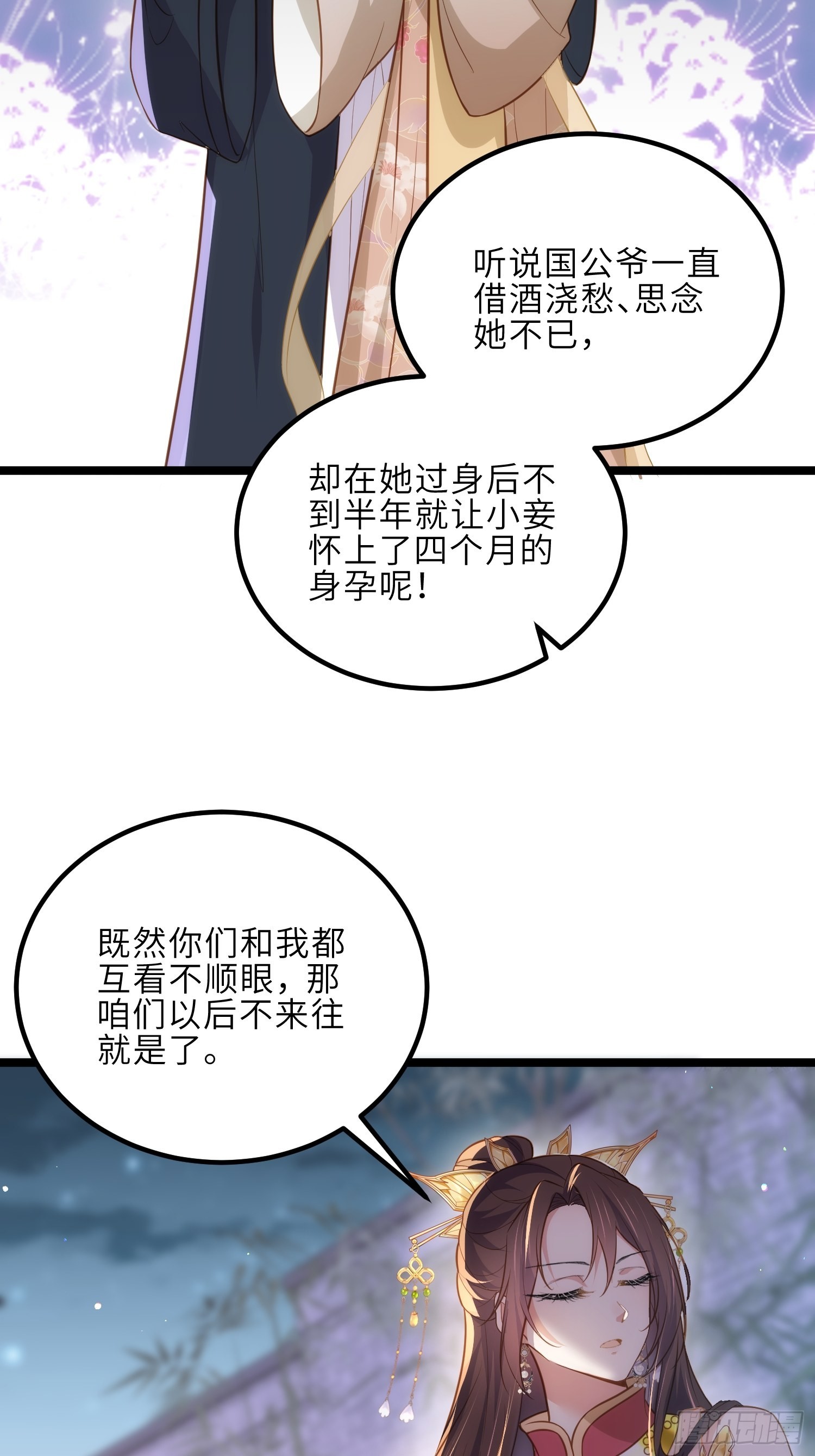 第274话 大哥的注视27
