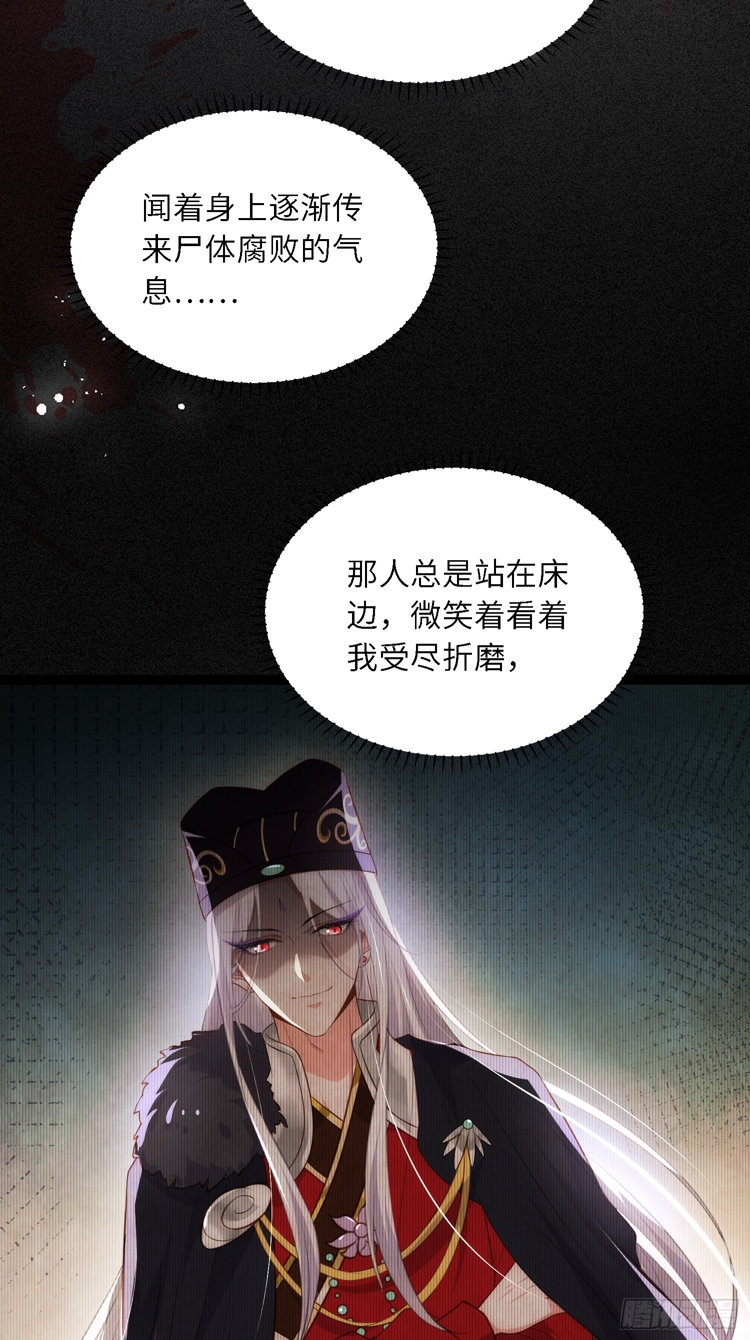 第286话 翎姐姐回来了10