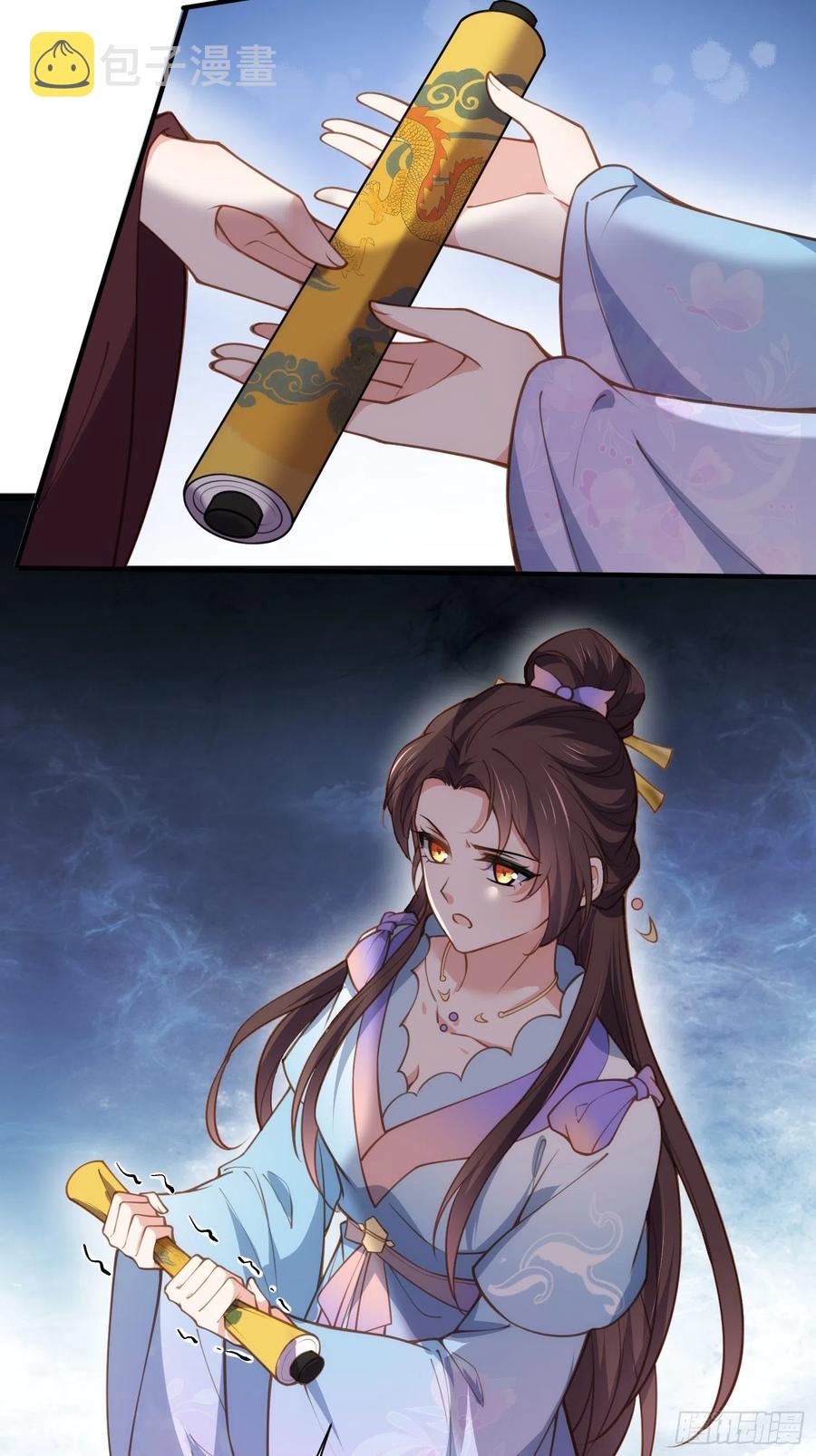 第170话 太子强吻7
