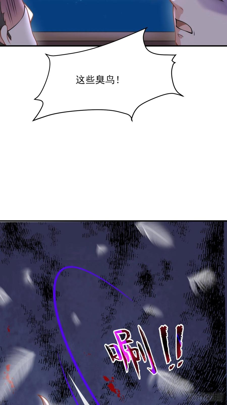 第139话 师父来了！29