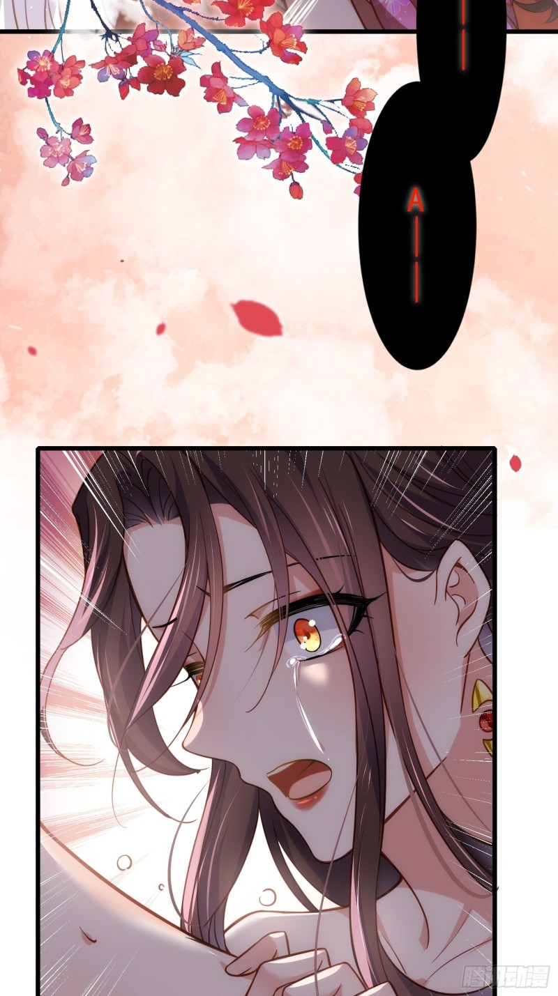 第176话 他不是太监？！27