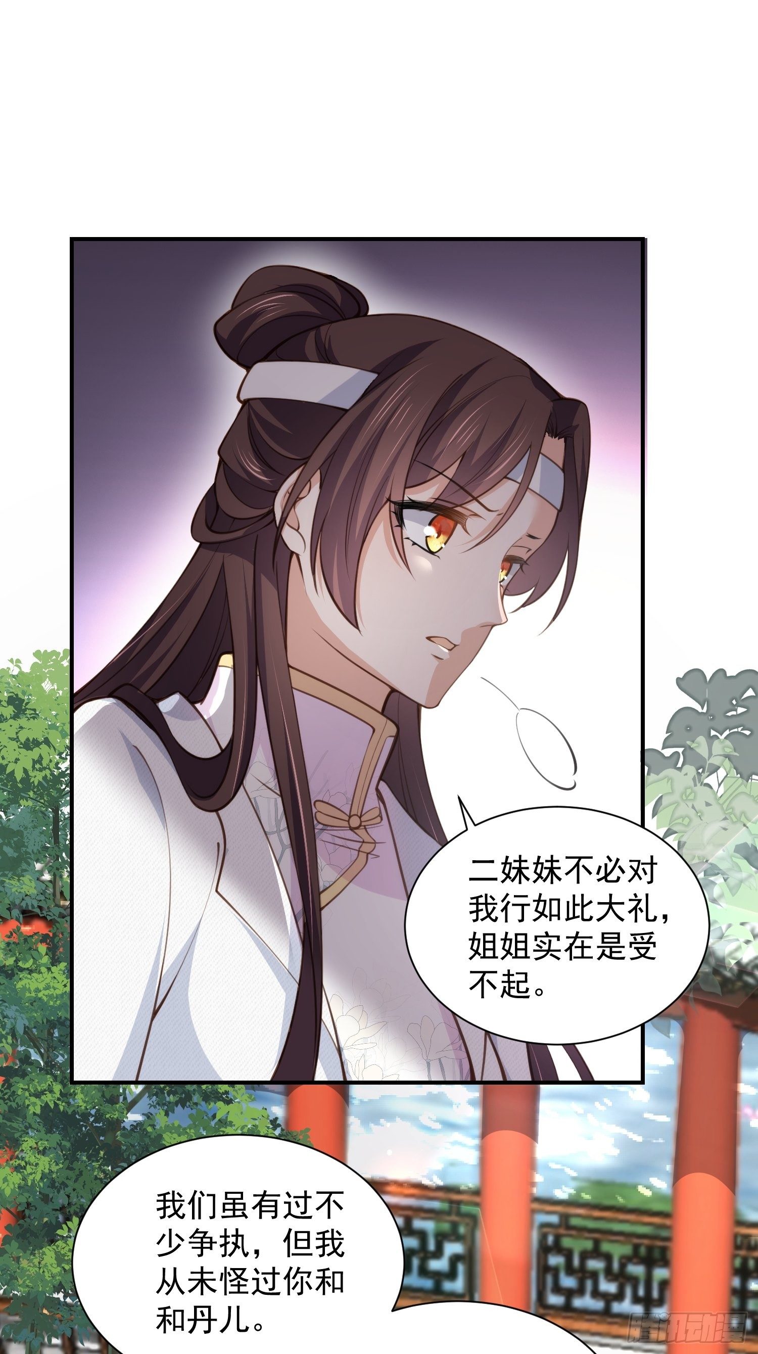 第118话 剿杀局1