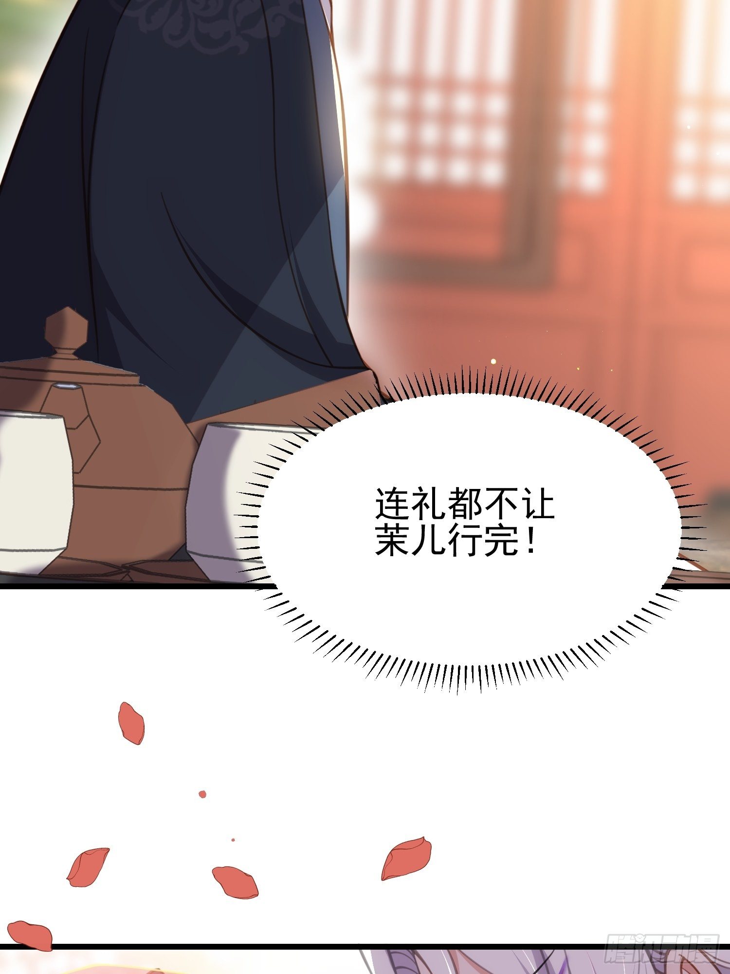 第200话 夫妻对拜23