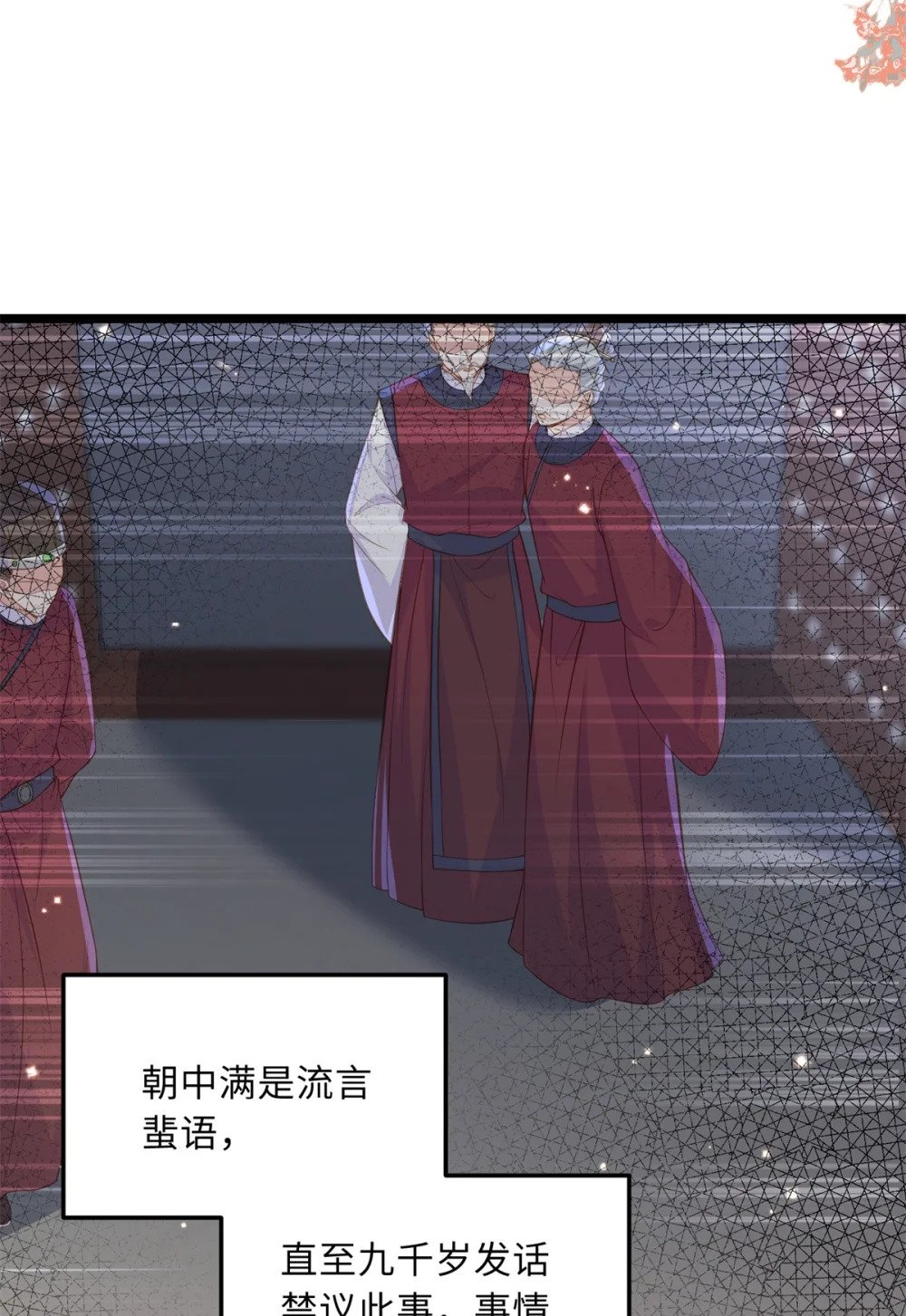 358 神秘的女伶15